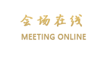 百色豪瑞大酒店